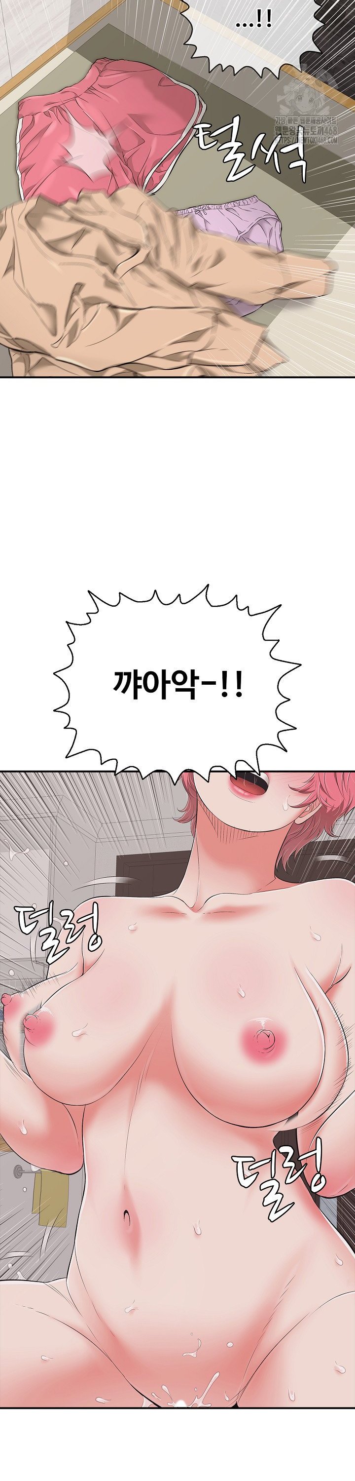 Just One More Time Raw - Chapter 20 Page 21