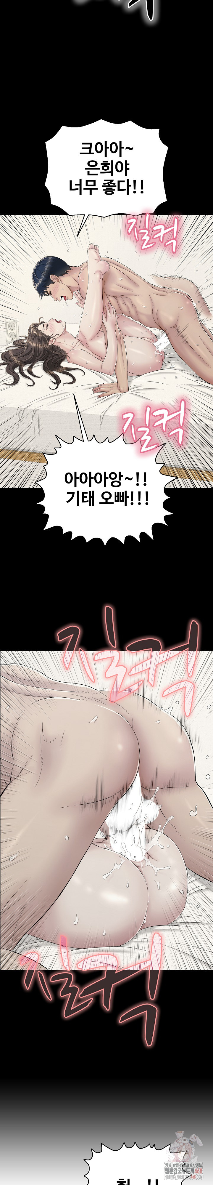 Just One More Time Raw - Chapter 23 Page 38