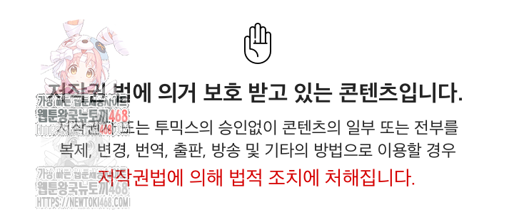 Just One More Time Raw - Chapter 24 Page 1