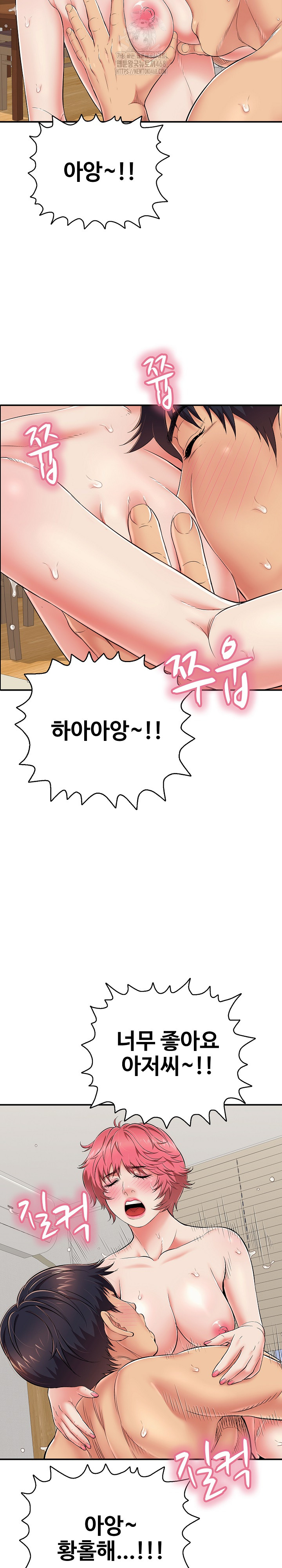 Just One More Time Raw - Chapter 27 Page 21