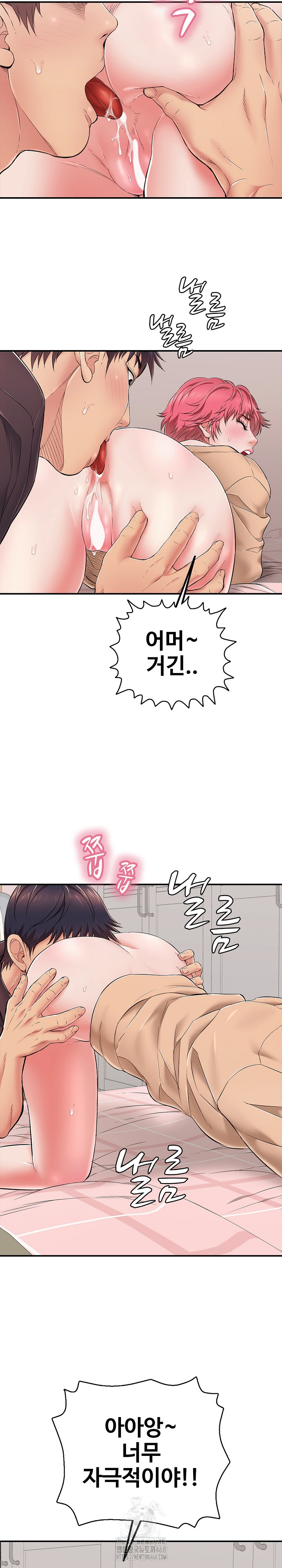 Just One More Time Raw - Chapter 31 Page 25