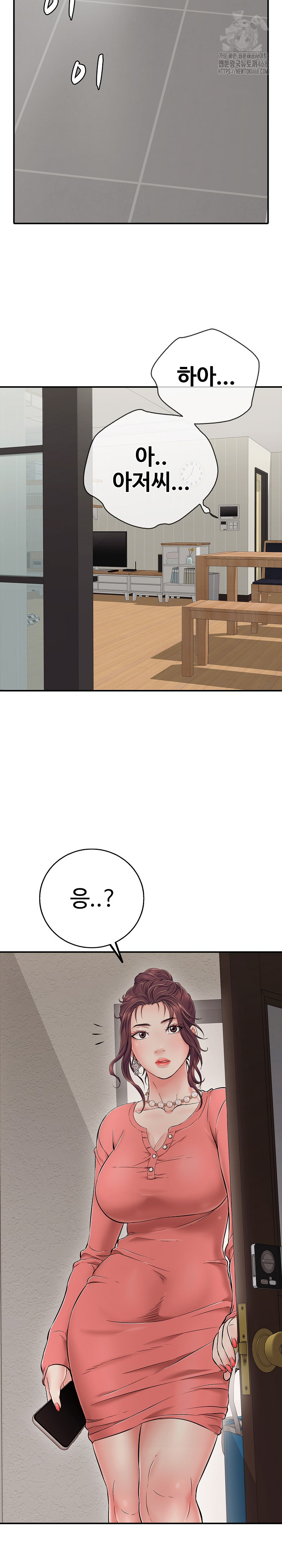 Just One More Time Raw - Chapter 31 Page 32