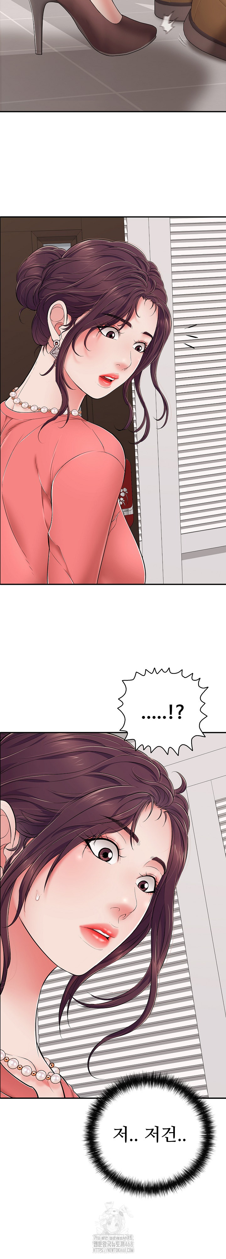 Just One More Time Raw - Chapter 32 Page 4