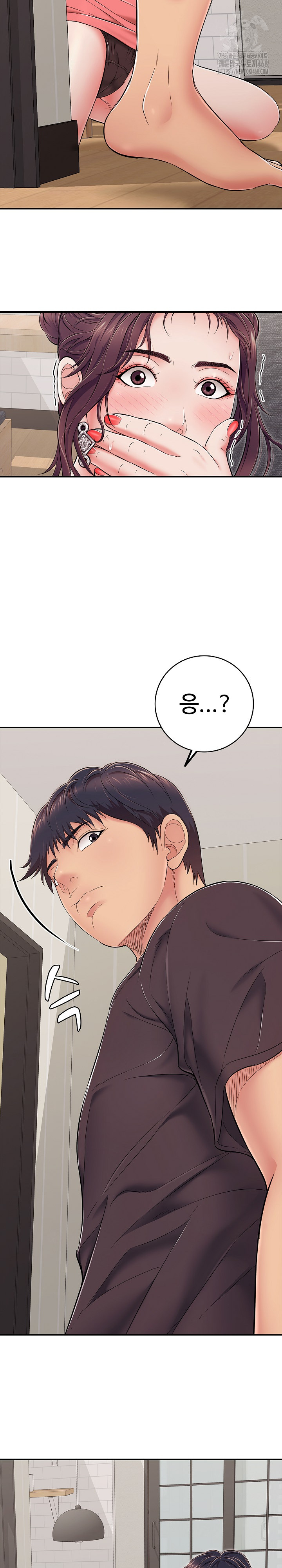 Just One More Time Raw - Chapter 33 Page 4