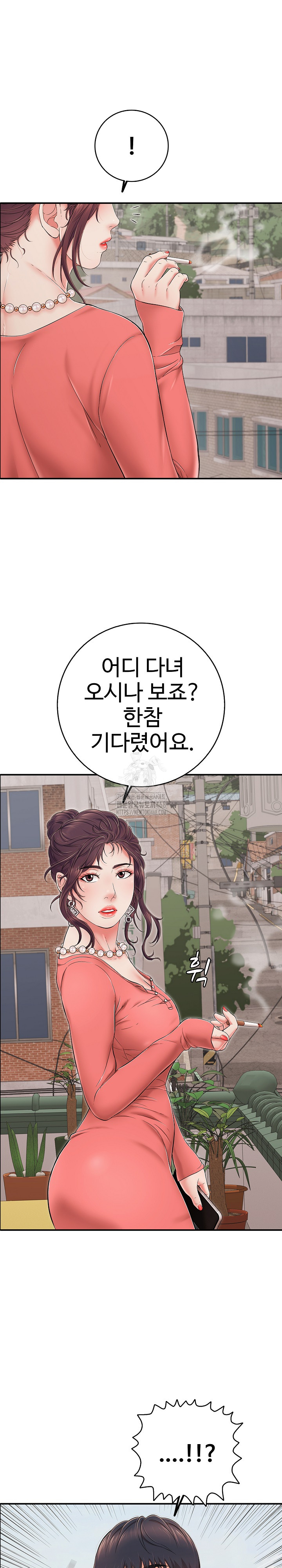 Just One More Time Raw - Chapter 34 Page 34