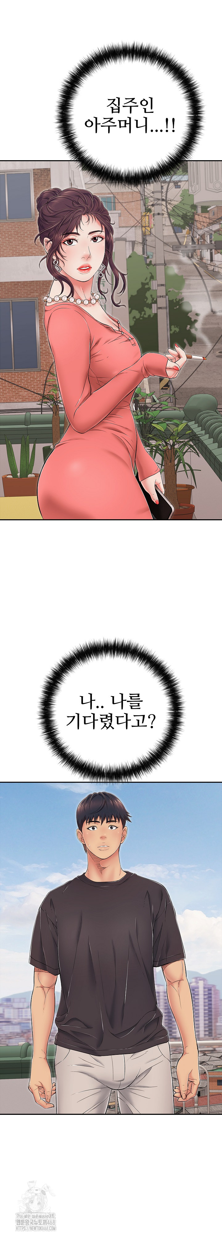 Just One More Time Raw - Chapter 35 Page 2