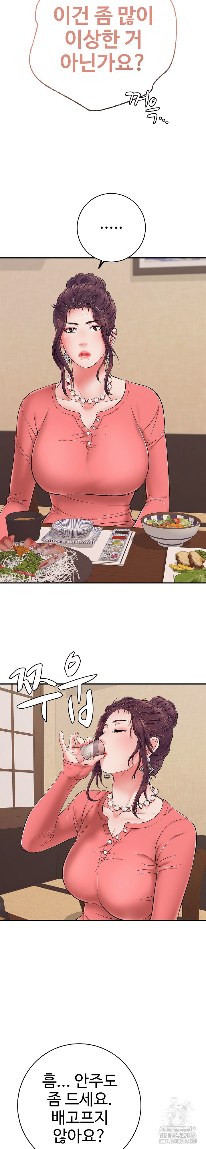 Just One More Time Raw - Chapter 36 Page 22