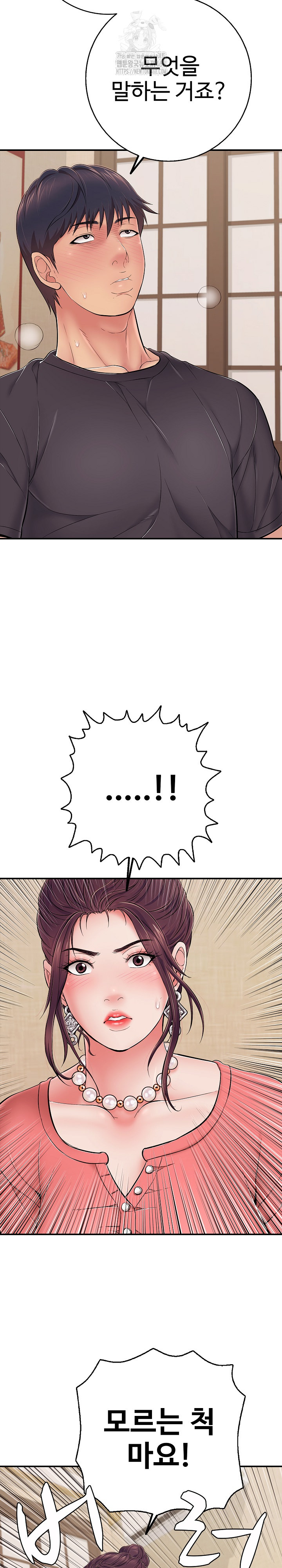 Just One More Time Raw - Chapter 36 Page 27