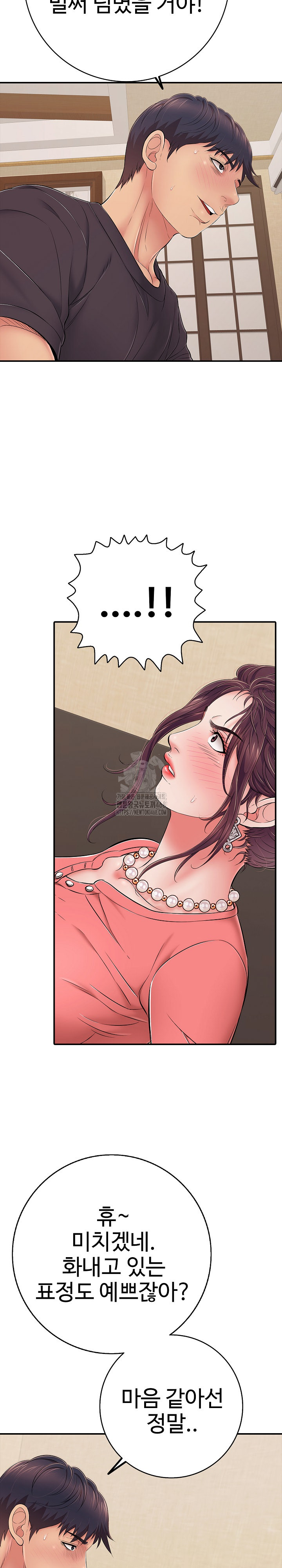 Just One More Time Raw - Chapter 37 Page 24