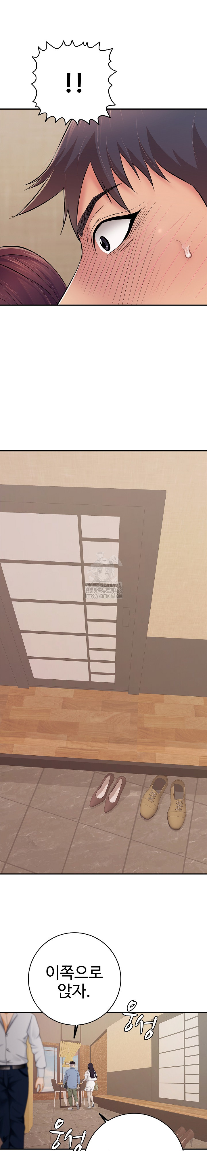 Just One More Time Raw - Chapter 37 Page 27