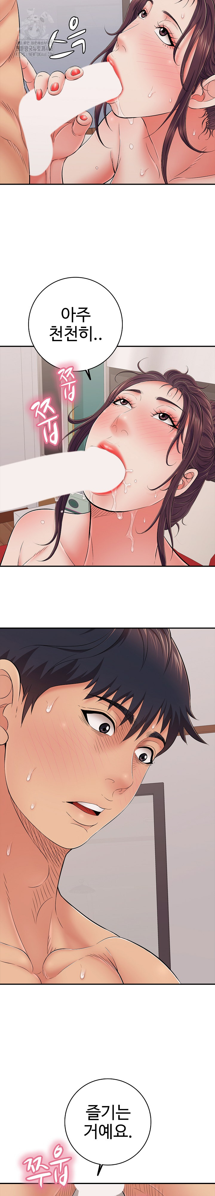 Just One More Time Raw - Chapter 39 Page 19