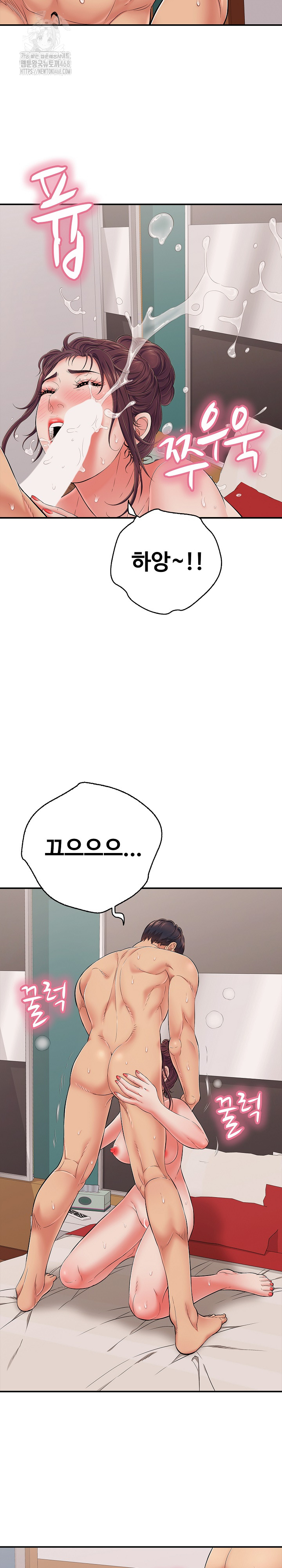 Just One More Time Raw - Chapter 39 Page 22