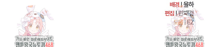 Ground and Pound Raw - Chapter 21 Page 31