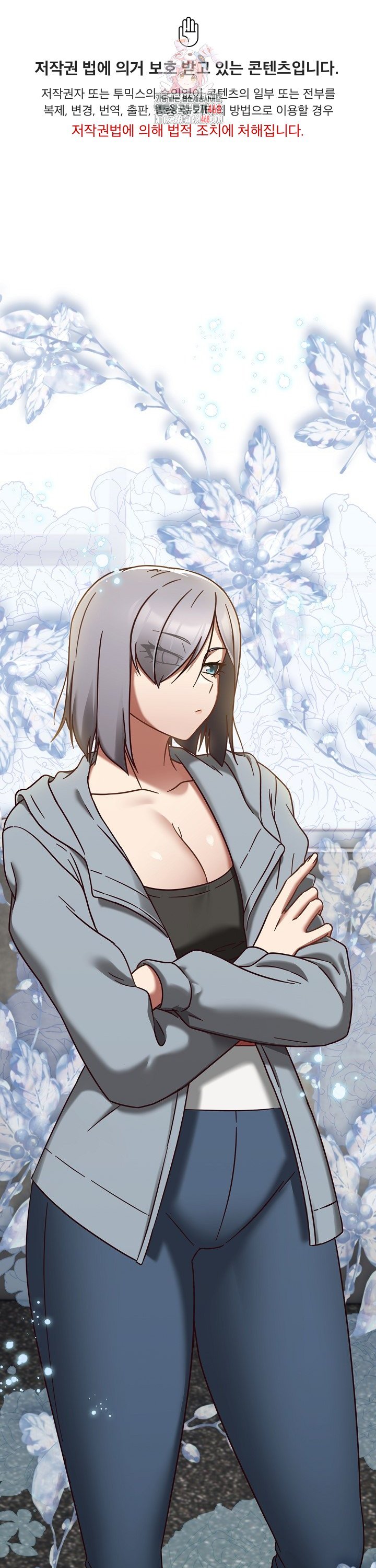 Ground and Pound Raw - Chapter 22 Page 1