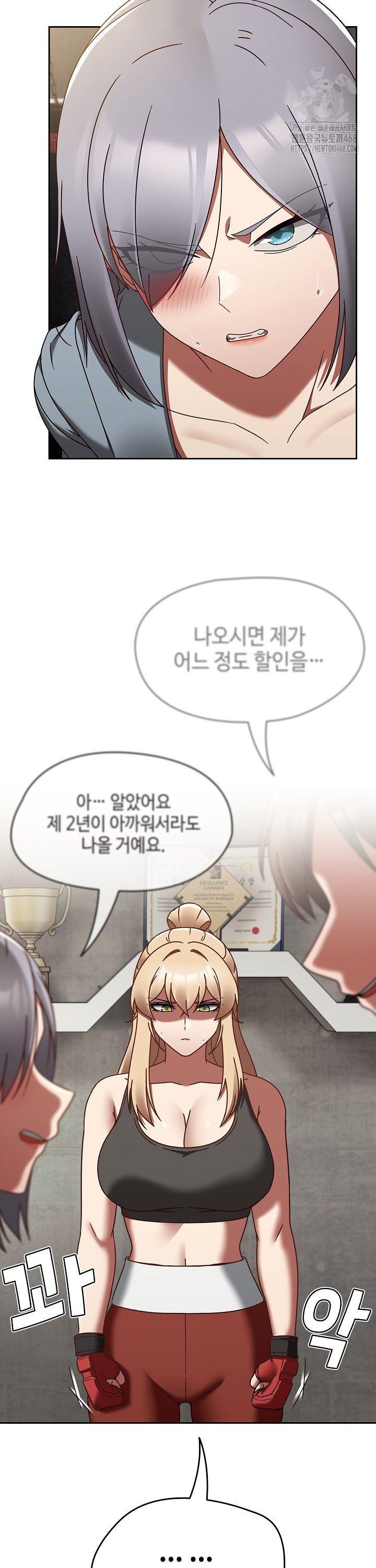 Ground and Pound Raw - Chapter 22 Page 13