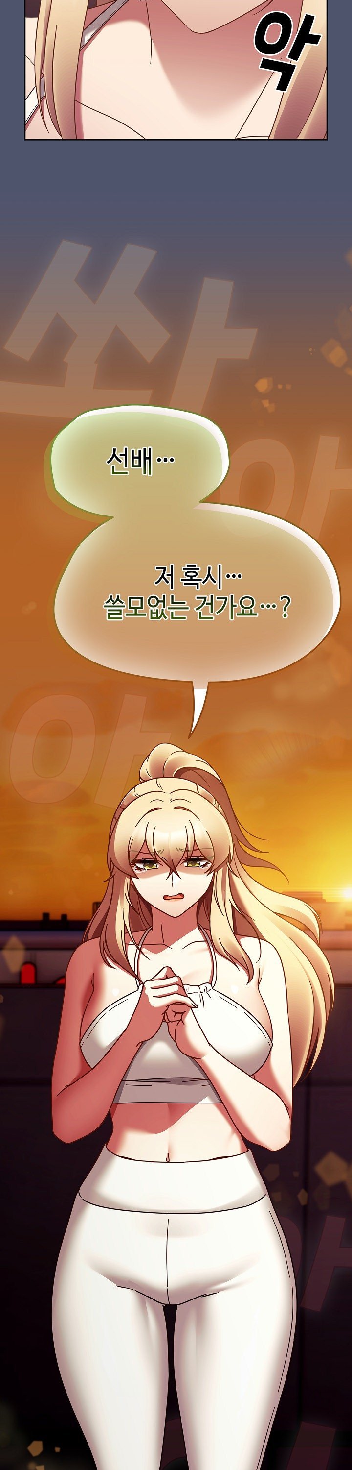 Ground and Pound Raw - Chapter 22 Page 40