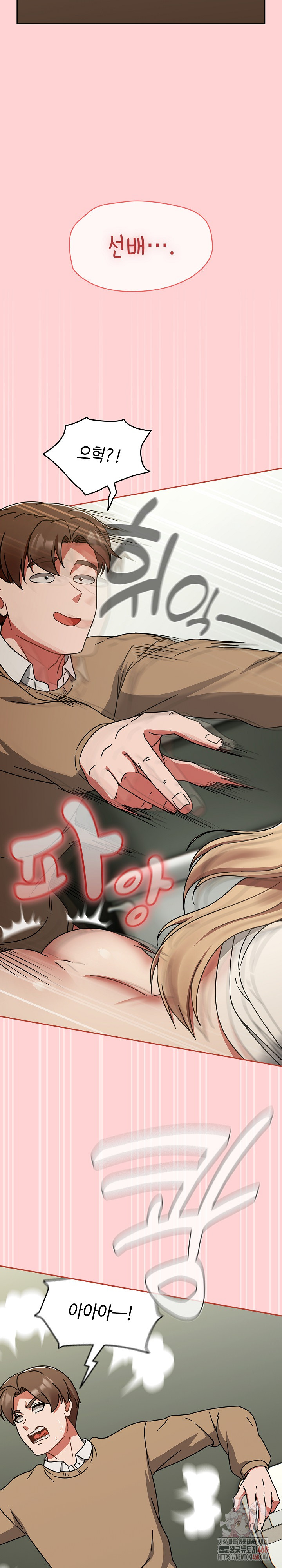 Ground and Pound Raw - Chapter 26 Page 16