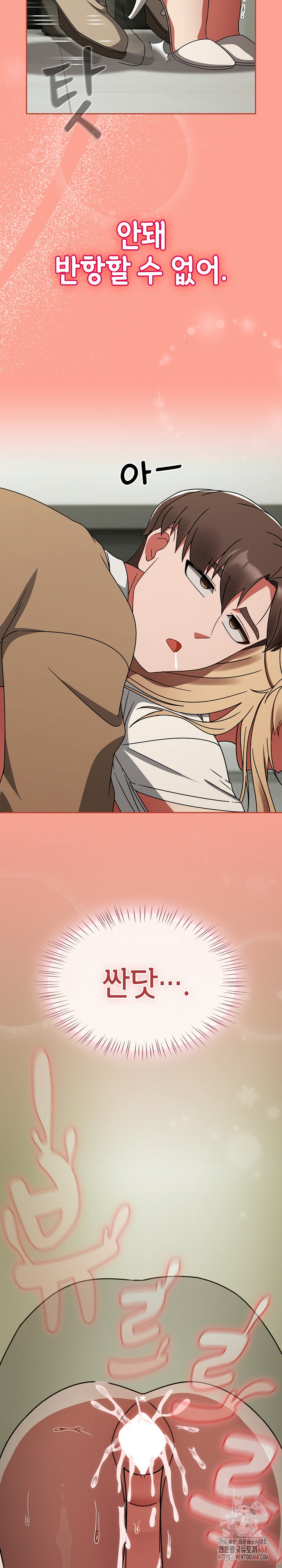 Ground and Pound Raw - Chapter 26 Page 30