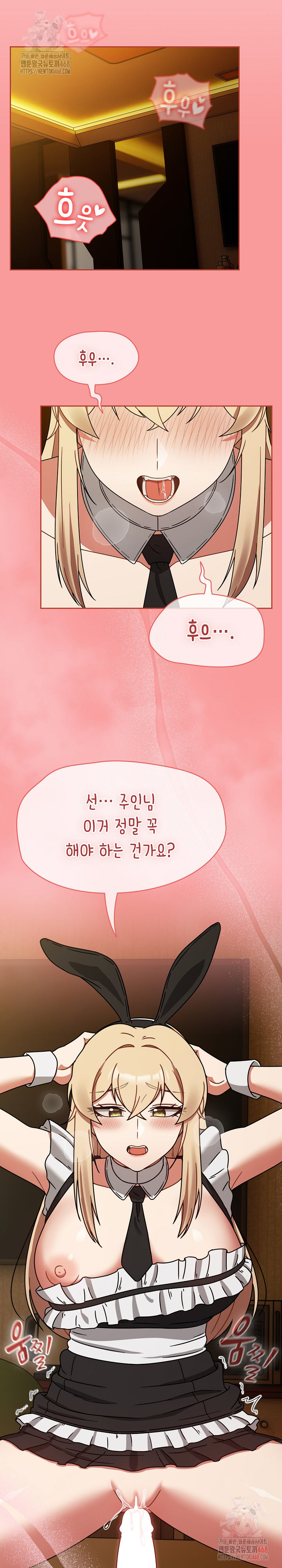 Ground and Pound Raw - Chapter 28 Page 20