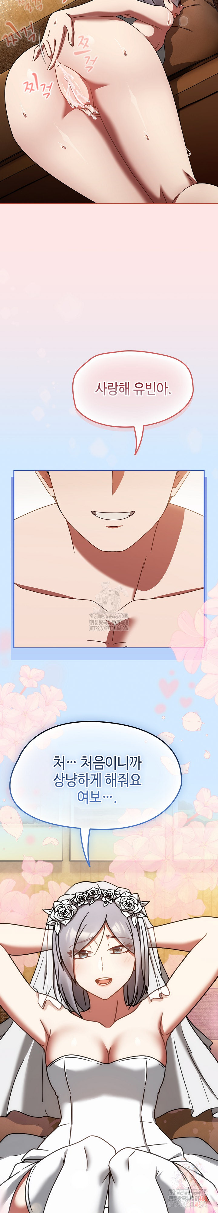 Ground and Pound Raw - Chapter 29 Page 4