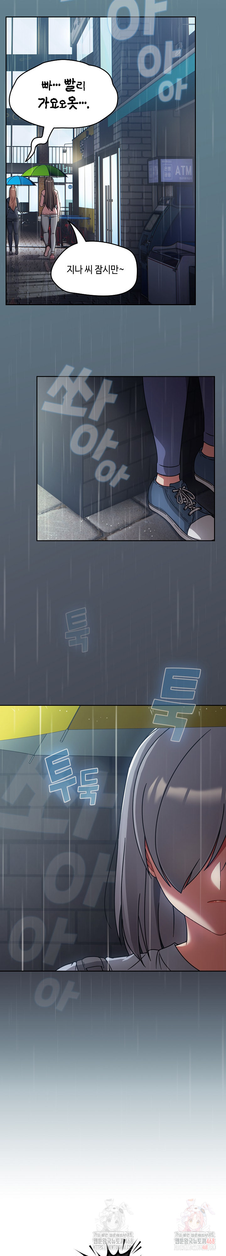 Ground and Pound Raw - Chapter 30 Page 11