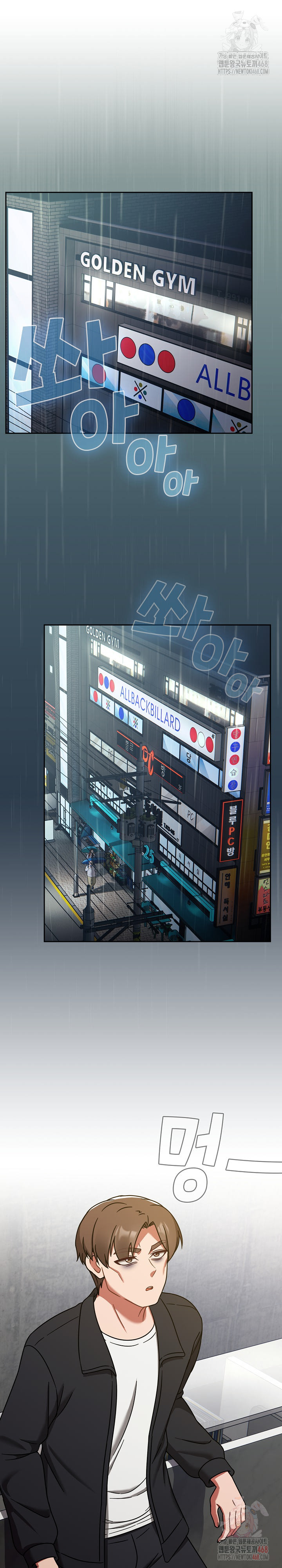 Ground and Pound Raw - Chapter 30 Page 2