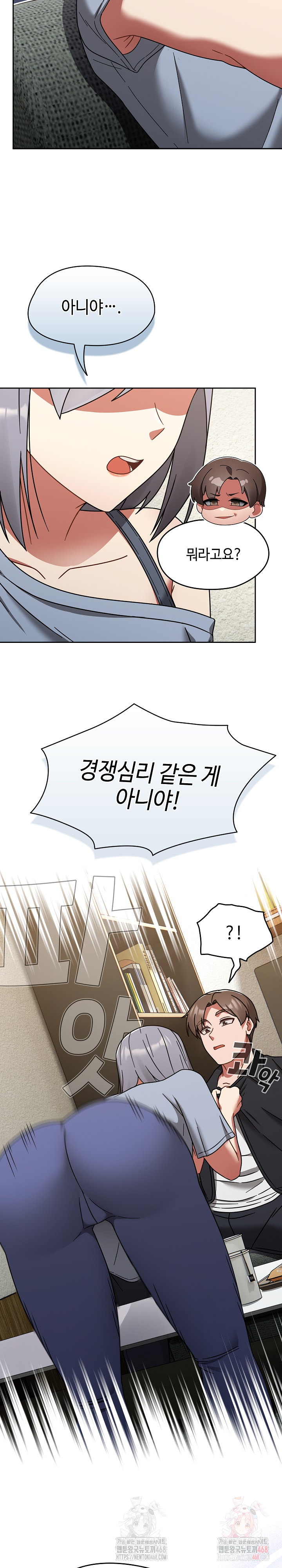 Ground and Pound Raw - Chapter 30 Page 27