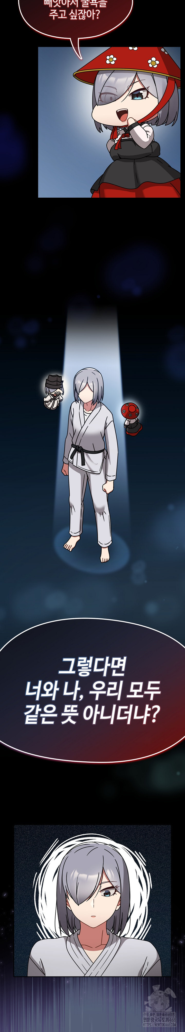 Ground and Pound Raw - Chapter 31 Page 26