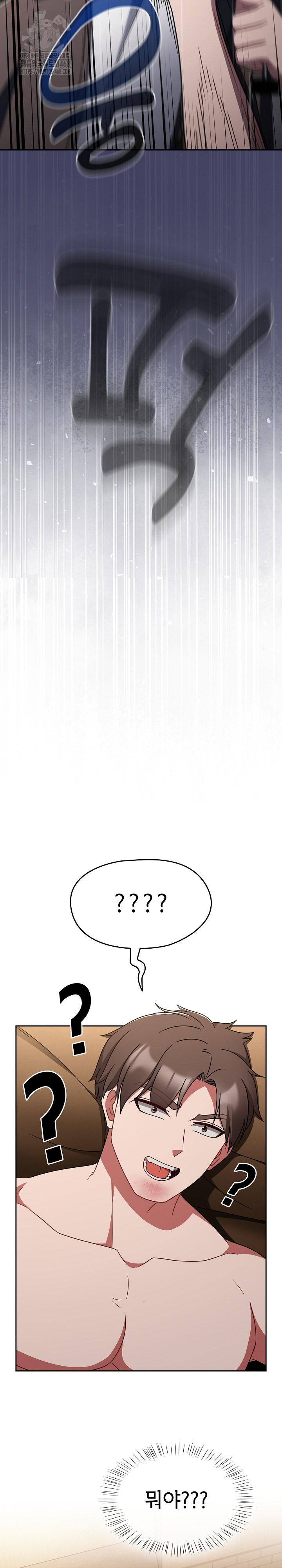 Ground and Pound Raw - Chapter 31 Page 28