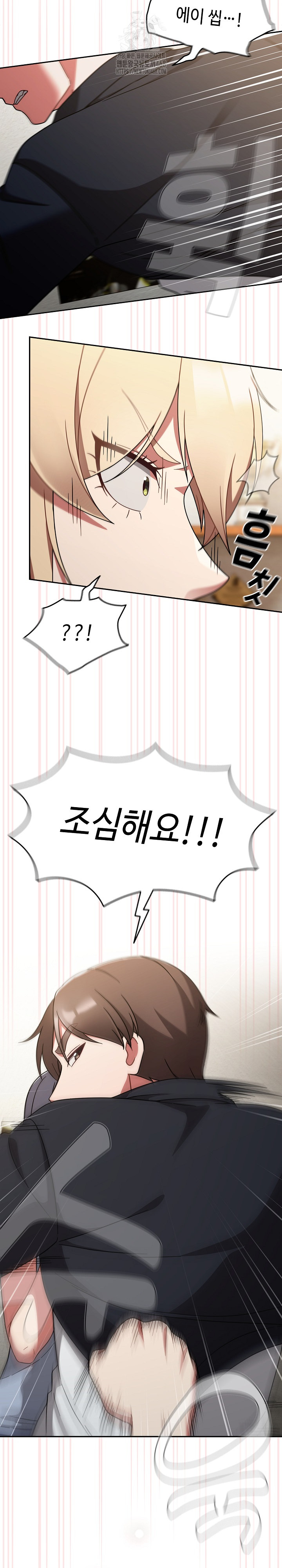 Ground and Pound Raw - Chapter 31 Page 6