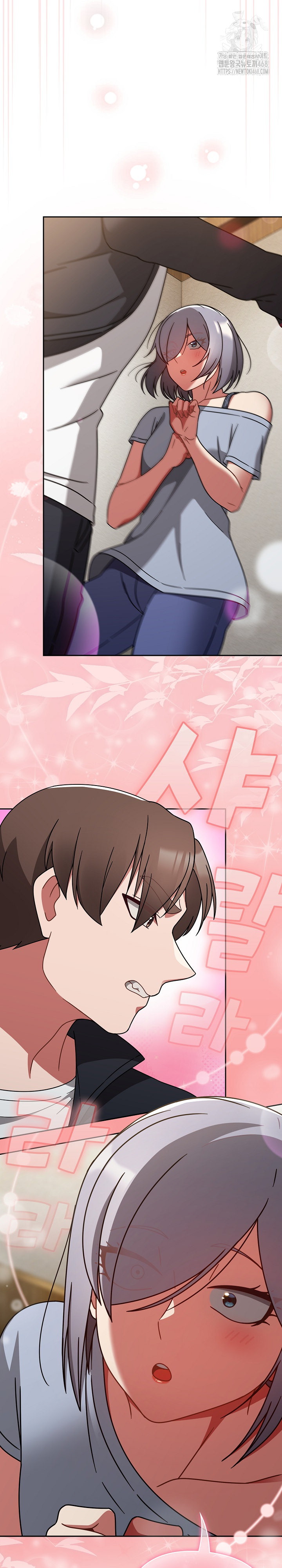 Ground and Pound Raw - Chapter 31 Page 7