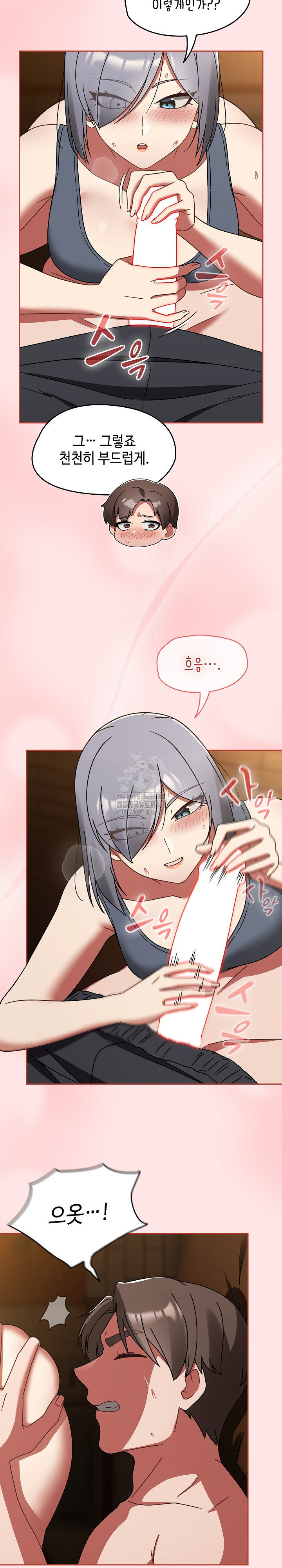 Ground and Pound Raw - Chapter 33 Page 19