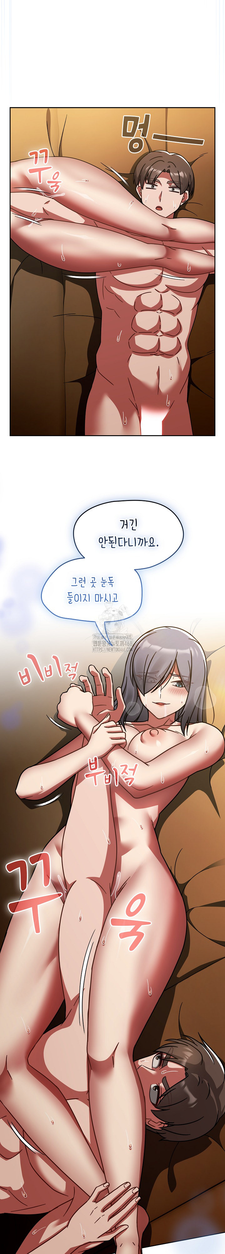 Ground and Pound Raw - Chapter 35 Page 30