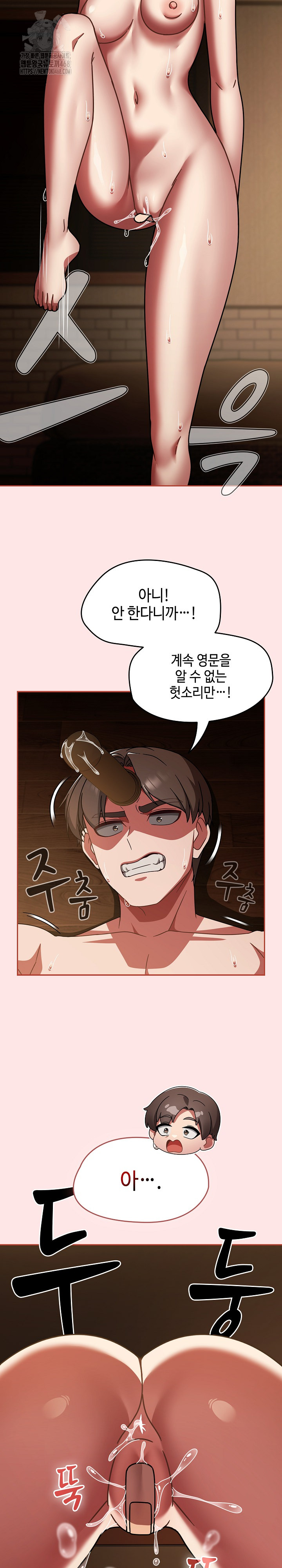 Ground and Pound Raw - Chapter 37 Page 7