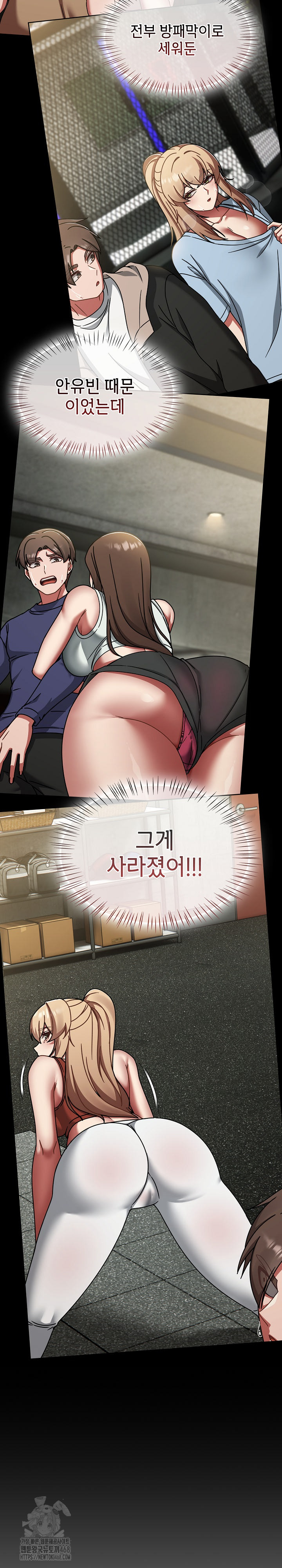 Ground and Pound Raw - Chapter 38 Page 27