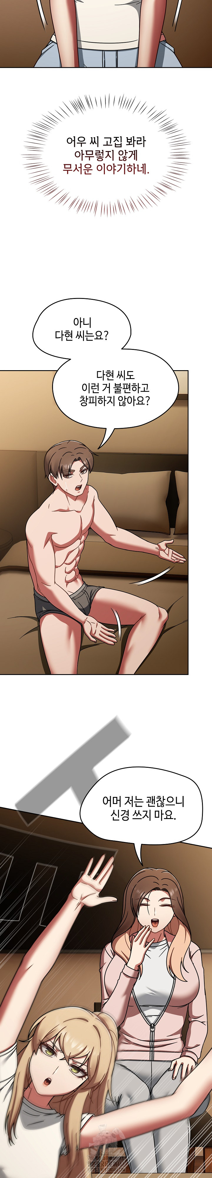 Ground and Pound Raw - Chapter 40 Page 12