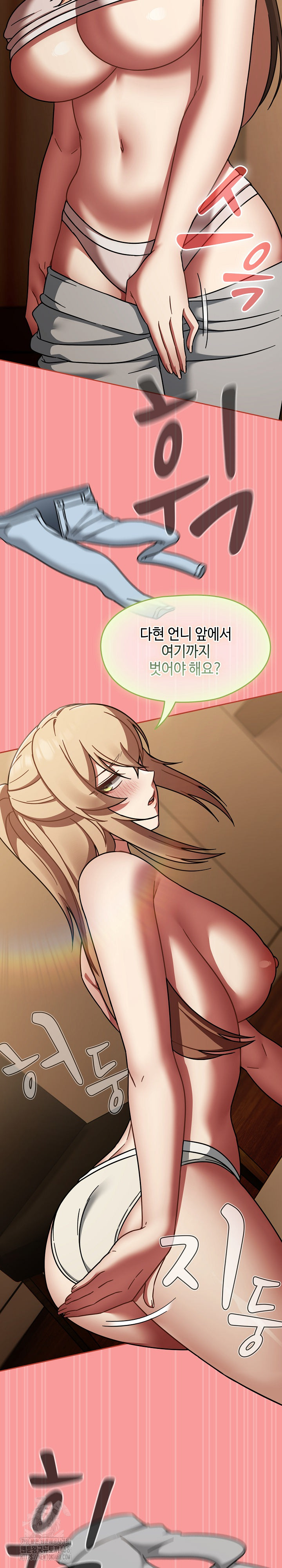 Ground and Pound Raw - Chapter 40 Page 27