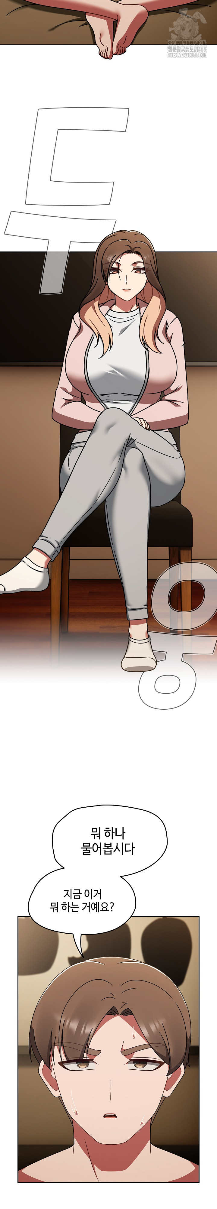 Ground and Pound Raw - Chapter 40 Page 3