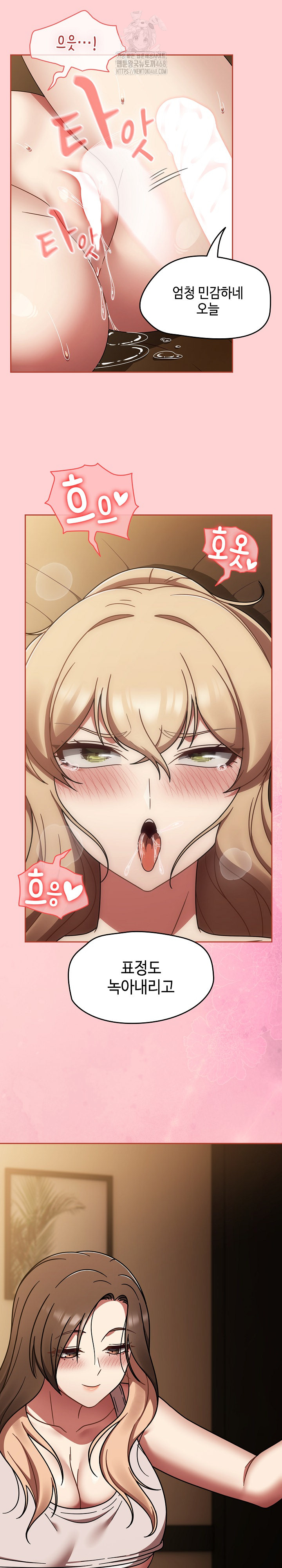 Ground and Pound Raw - Chapter 42 Page 14