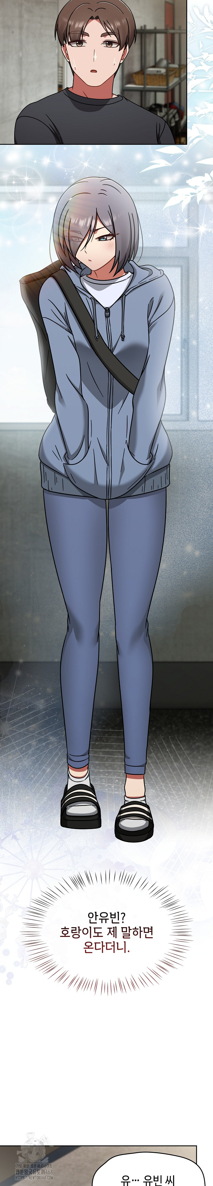 Ground and Pound Raw - Chapter 43 Page 25