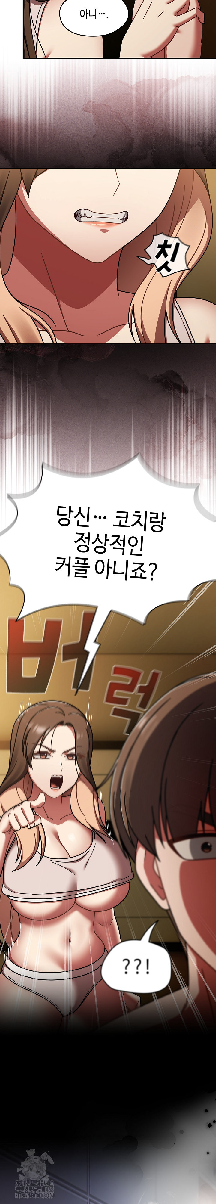 Ground and Pound Raw - Chapter 43 Page 4