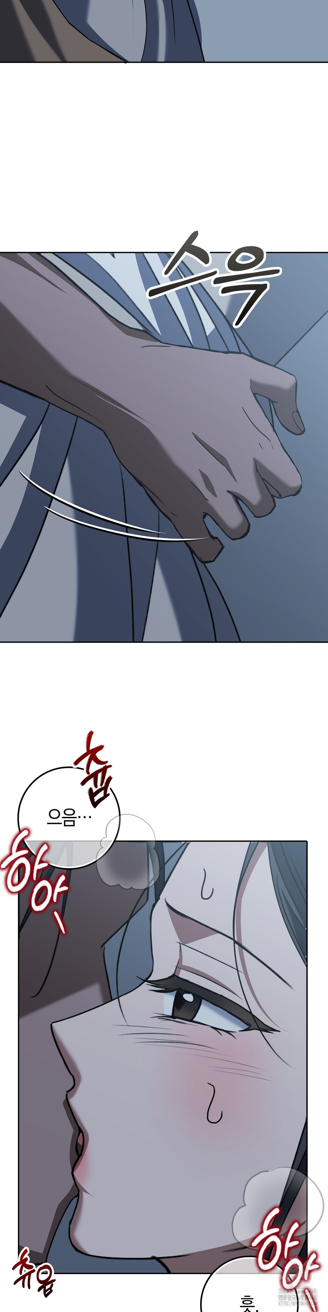 Baekjeong Raw - Chapter 14 Page 10