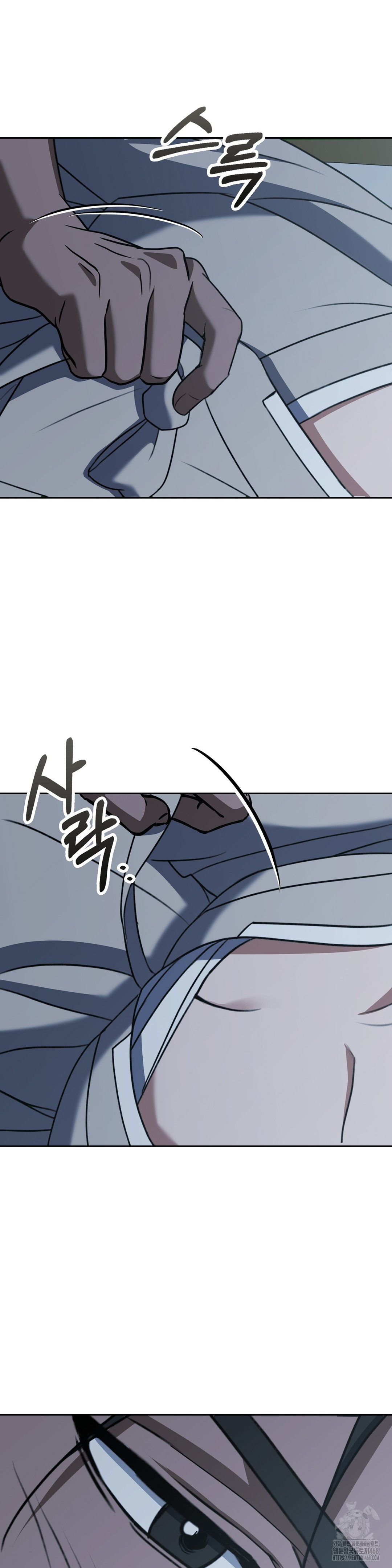 Baekjeong Raw - Chapter 14 Page 12