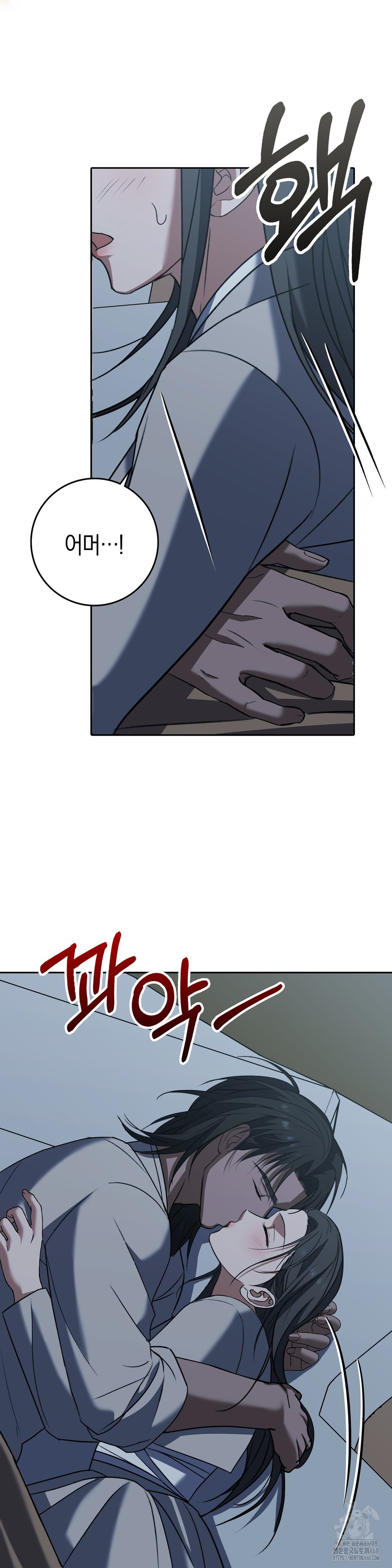 Baekjeong Raw - Chapter 14 Page 9