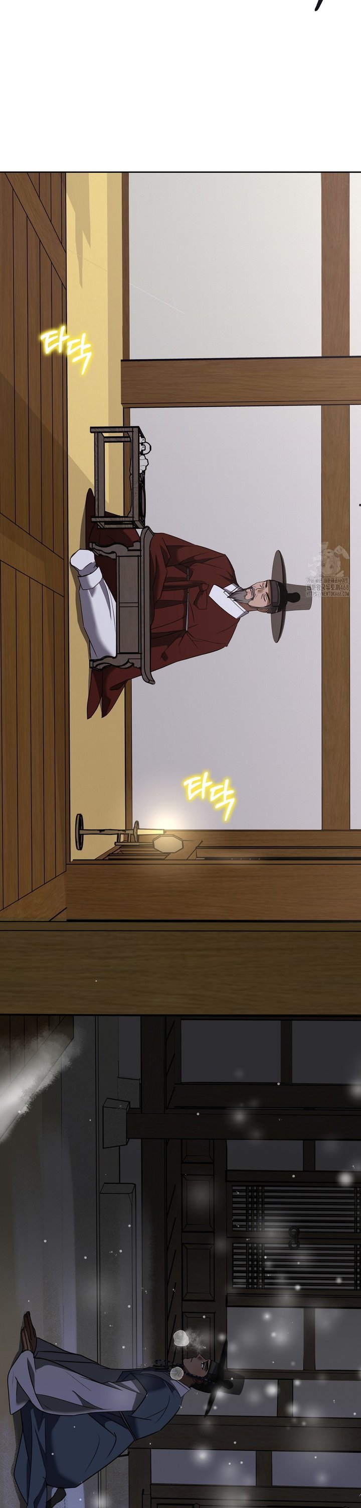 Baekjeong Raw - Chapter 15 Page 15