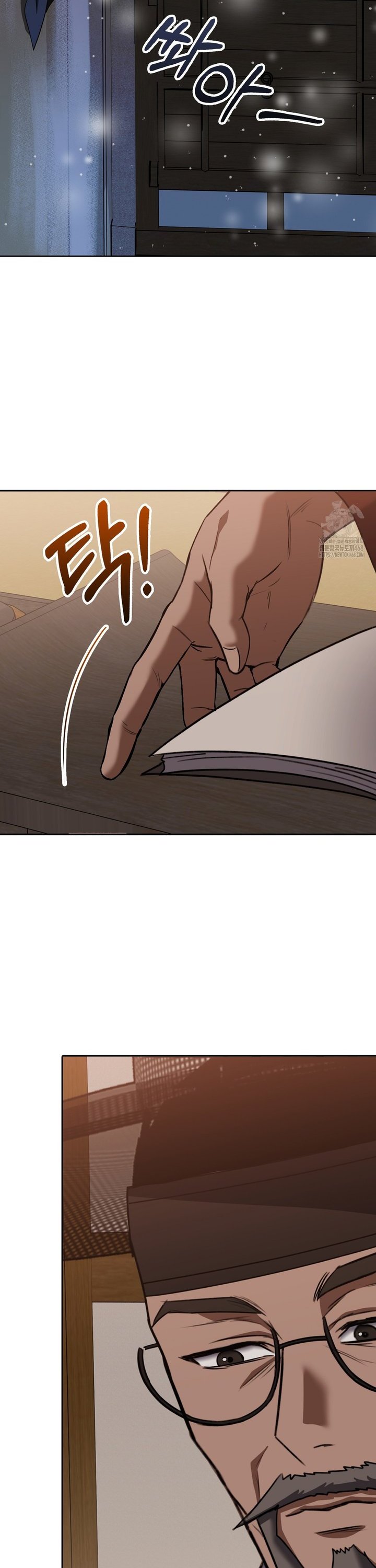 Baekjeong Raw - Chapter 15 Page 16