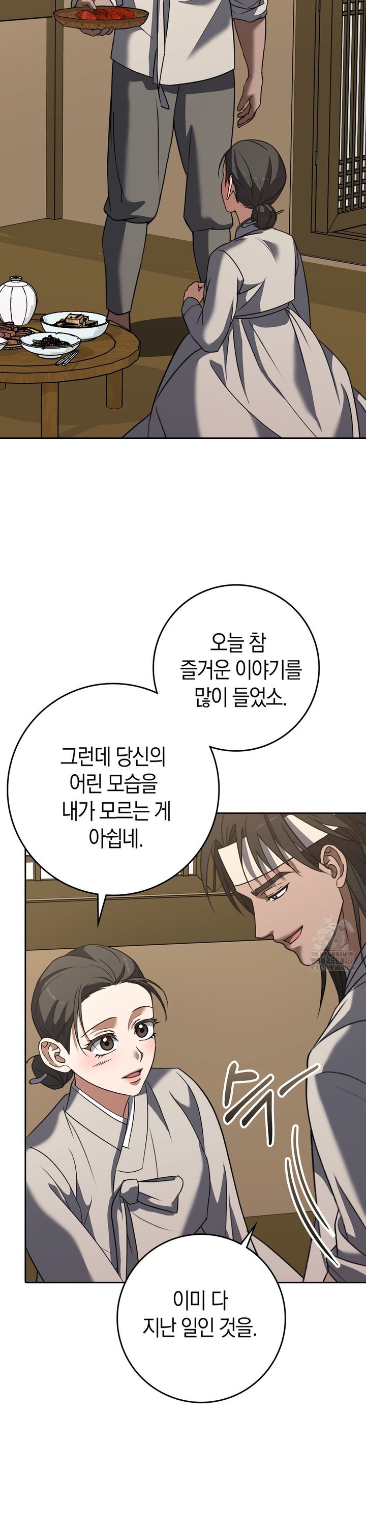 Baekjeong Raw - Chapter 15 Page 33