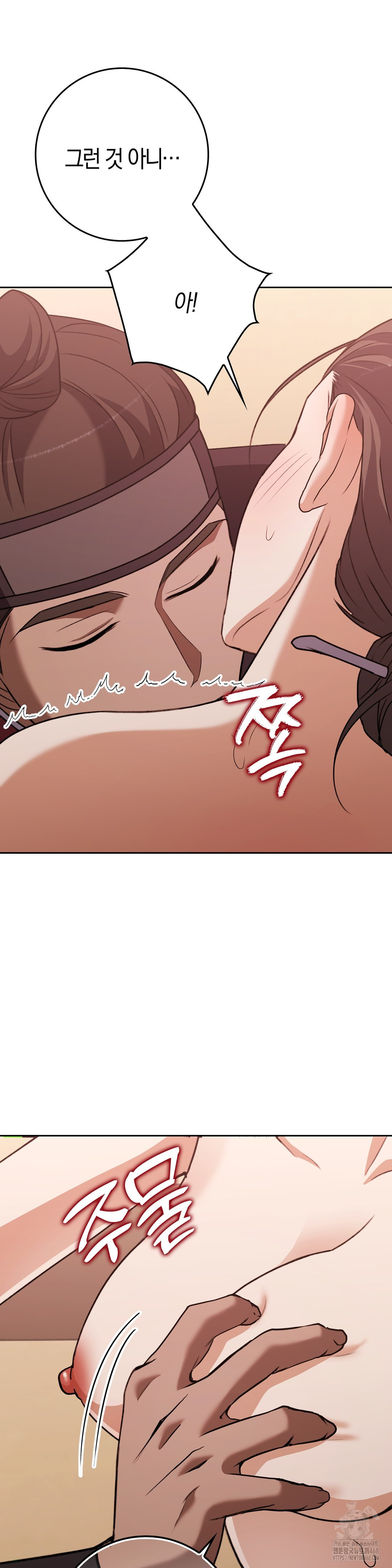 Baekjeong Raw - Chapter 18 Page 27