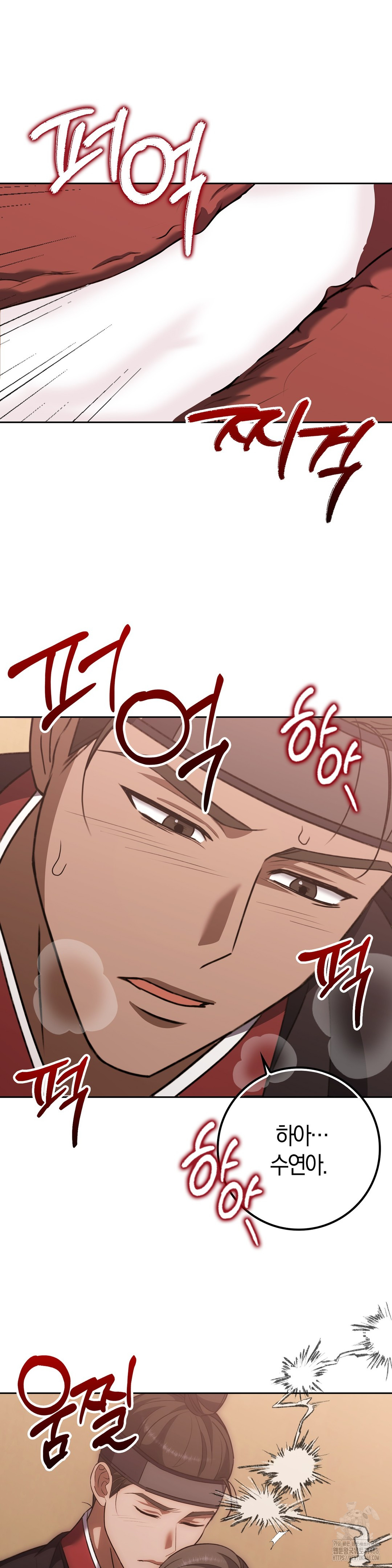 Baekjeong Raw - Chapter 18 Page 32