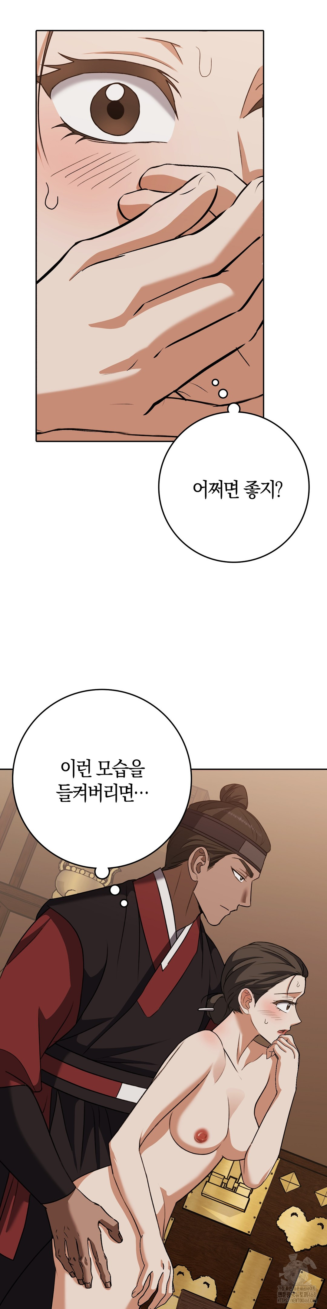 Baekjeong Raw - Chapter 18 Page 9